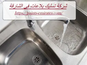 شركة <yoastmark class=