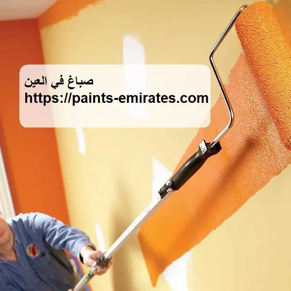 صباغ في العين