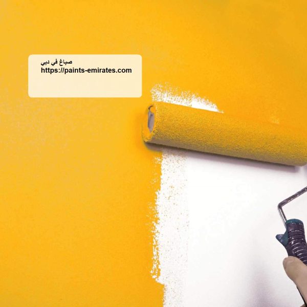 صباغ في دبي