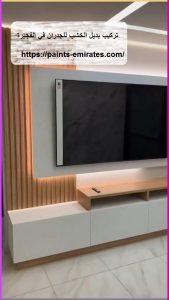 تركيب بديل الخشب للجدران في الفجيرة